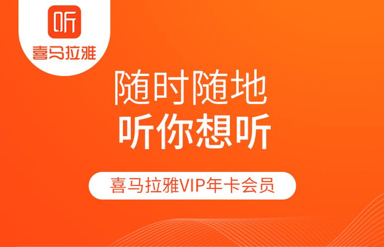 喜马拉雅百度百科