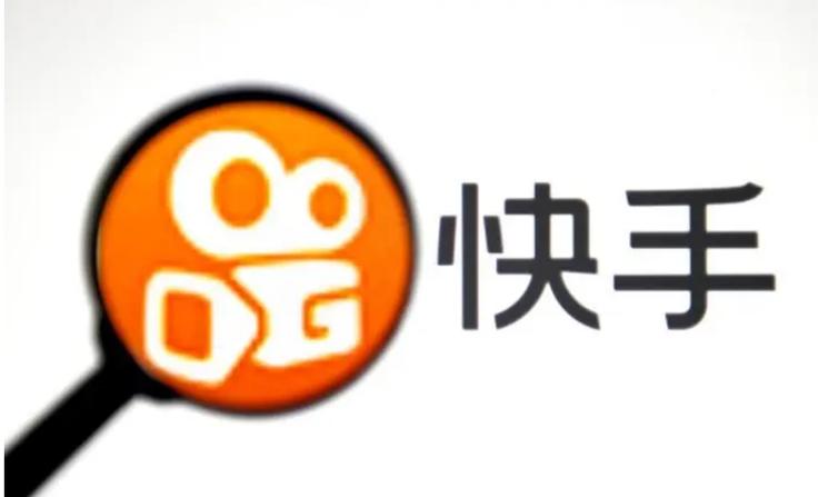 老快手