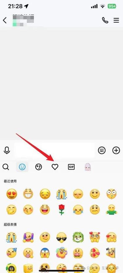 如何找回删掉的表情包