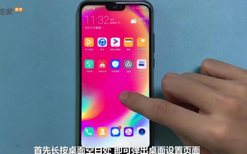 华为怎么设置快捷功能