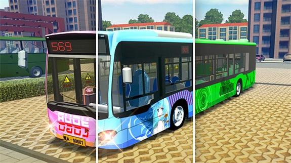 《城市公交模拟器》App下载