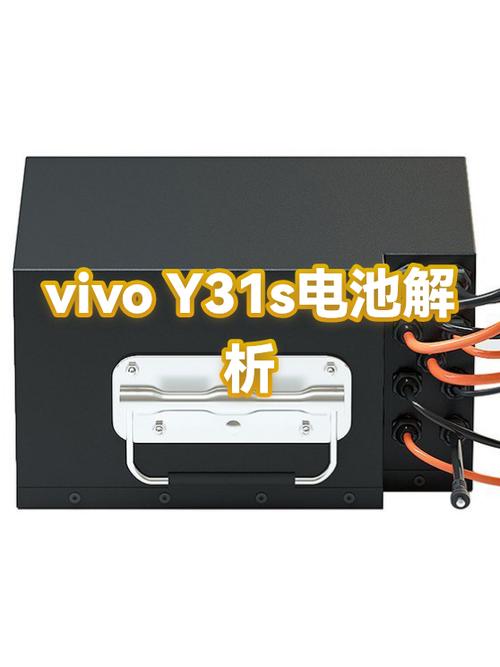 vivoy31s意见反馈可以卸载吗