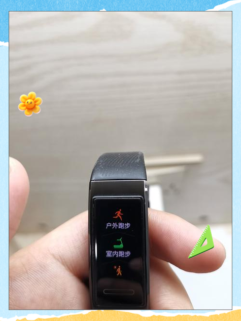 华为4pro手环功能介绍图