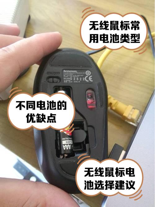 无线鼠标一般用什么电池