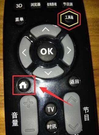 长虹电视怎么连接wifi