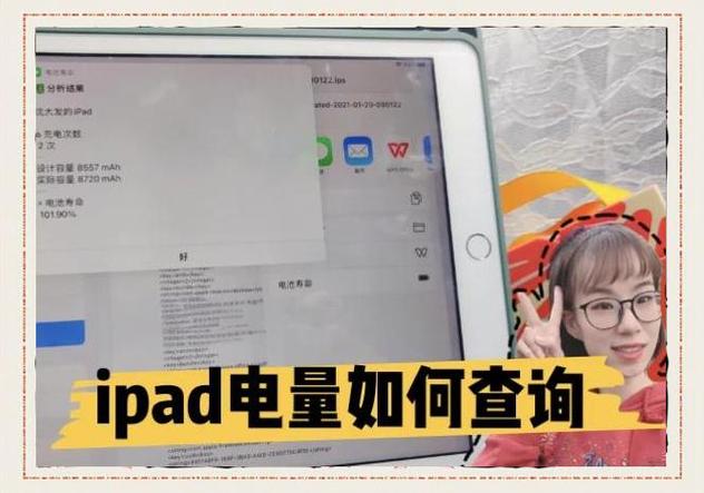 华为平板手写笔电量怎么在负一屏显