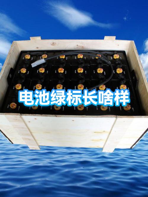 华为电池标志出现绿叶