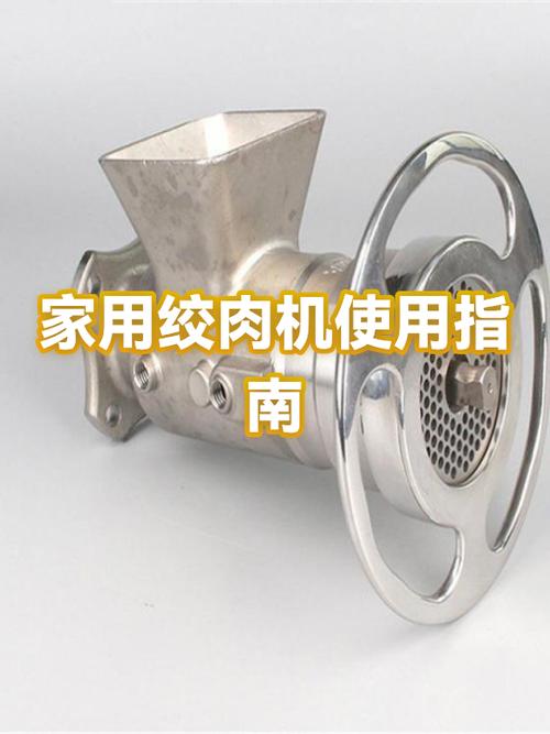绞肉机哪个牌子好家用最实用