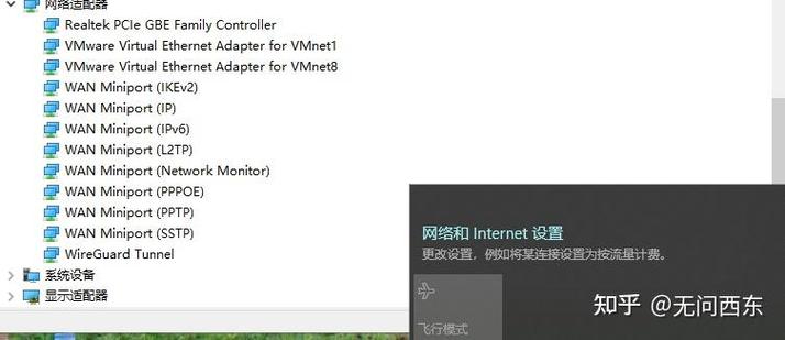 华硕网卡驱动不见了