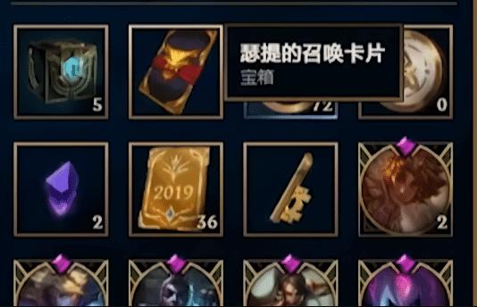 瑟提的隐藏任务没了