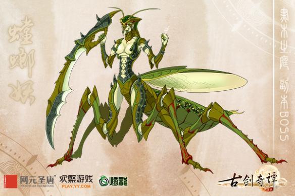 问道螳螂怪怎么样
