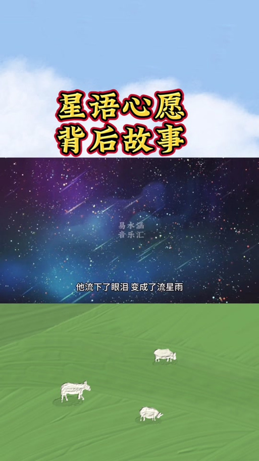 类似小星空的聊天软件