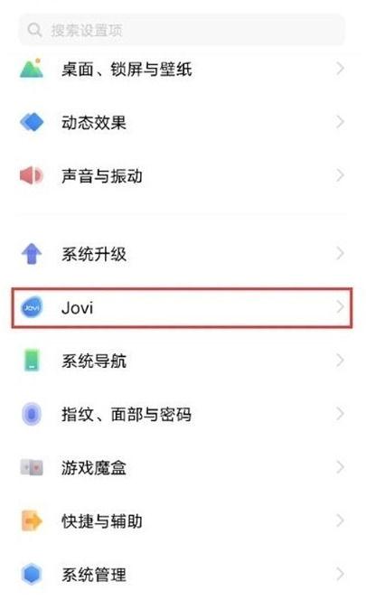 微信红包提醒怎么设置vivo
