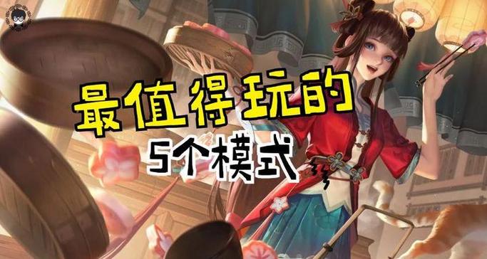王者荣耀娱乐模式掉胜率吗