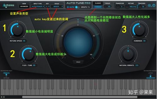 录音变好听的修音软件