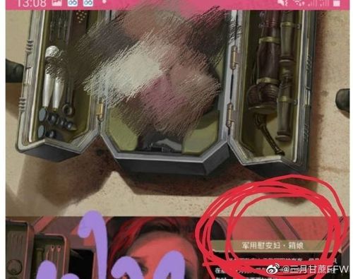 JM在性取向里什么意思