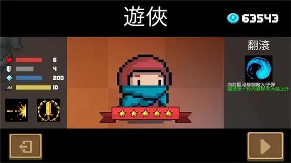 元气骑士最新版app