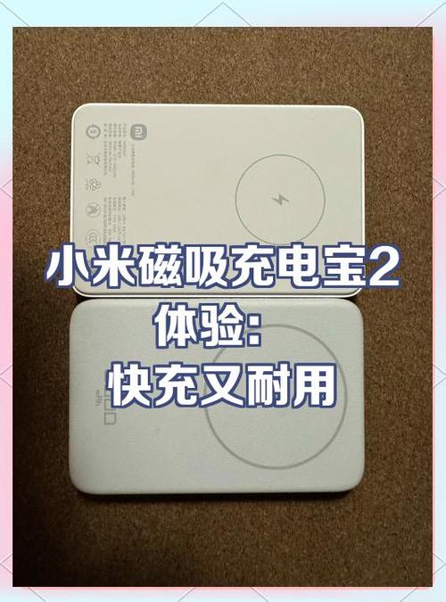 充电宝忘拿了充了6天怎么办