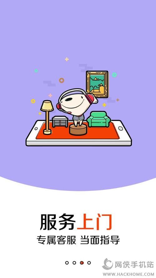 京东掌柜宝app下载