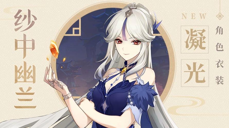 原神凝光要暴击率还是暴击伤害