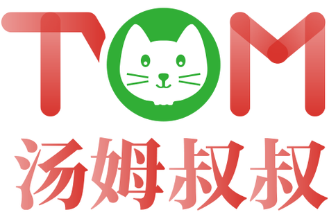 汤姆叔叔友情提示30秒更新内容是什么