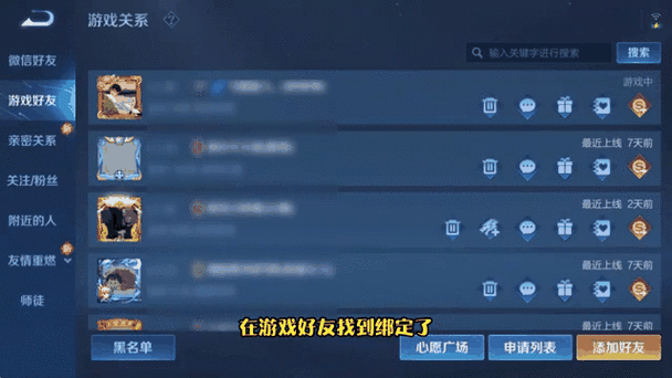 王者荣耀如何取消恋人关系