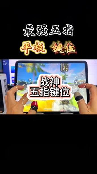 和平精英小技巧大全