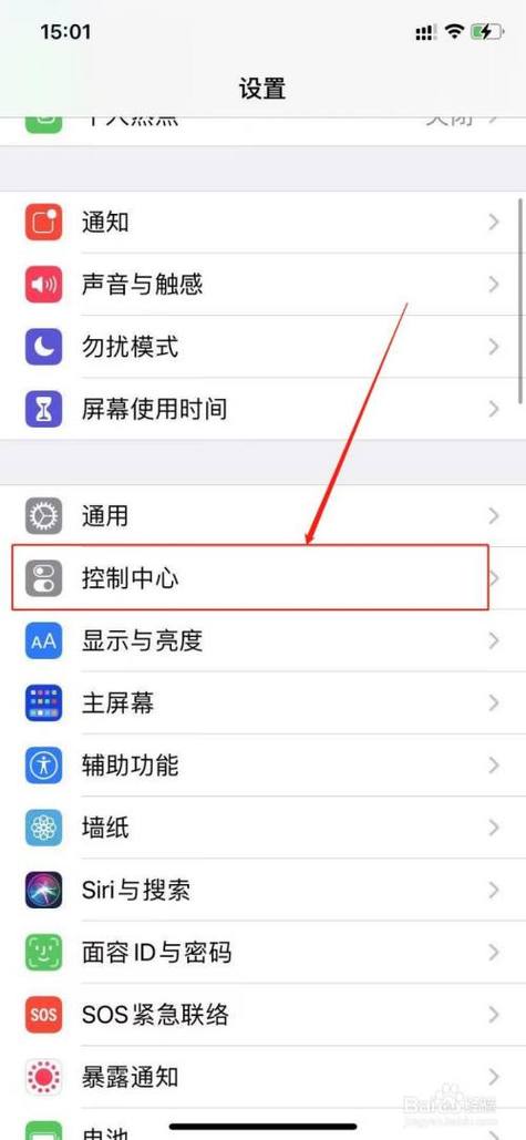 如何截图 截屏手机
