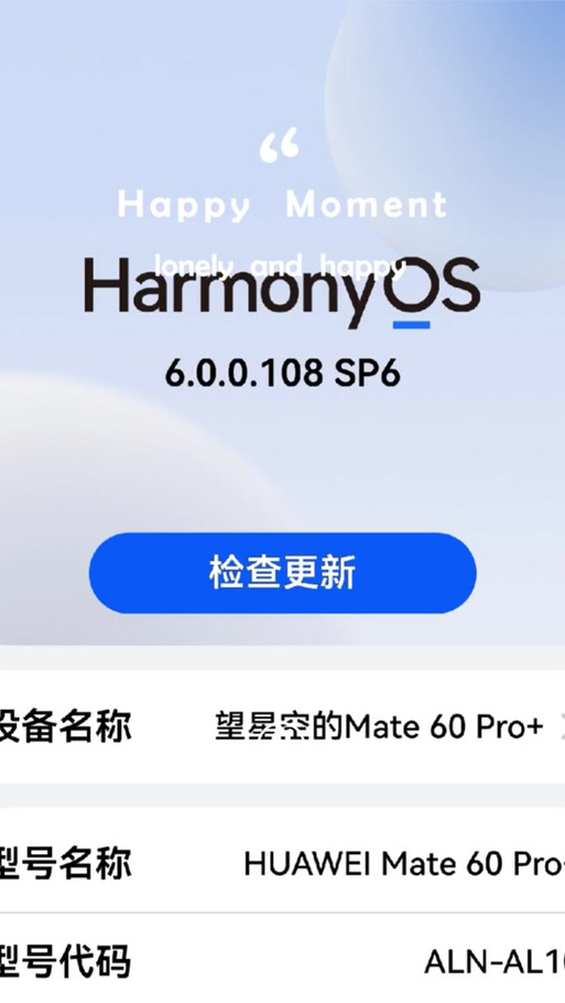 升级鸿蒙6.0后悔了怎么办