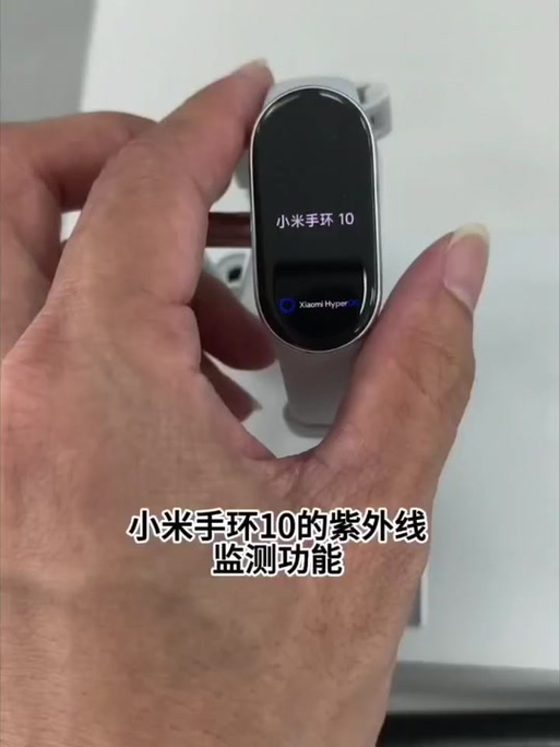 小米手环10怎么连接微信