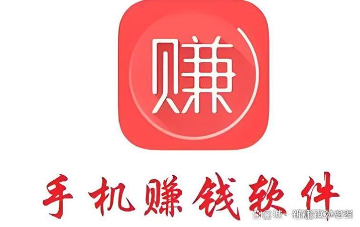 打字赚钱