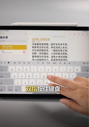 平板连接键盘能当电脑使用吗