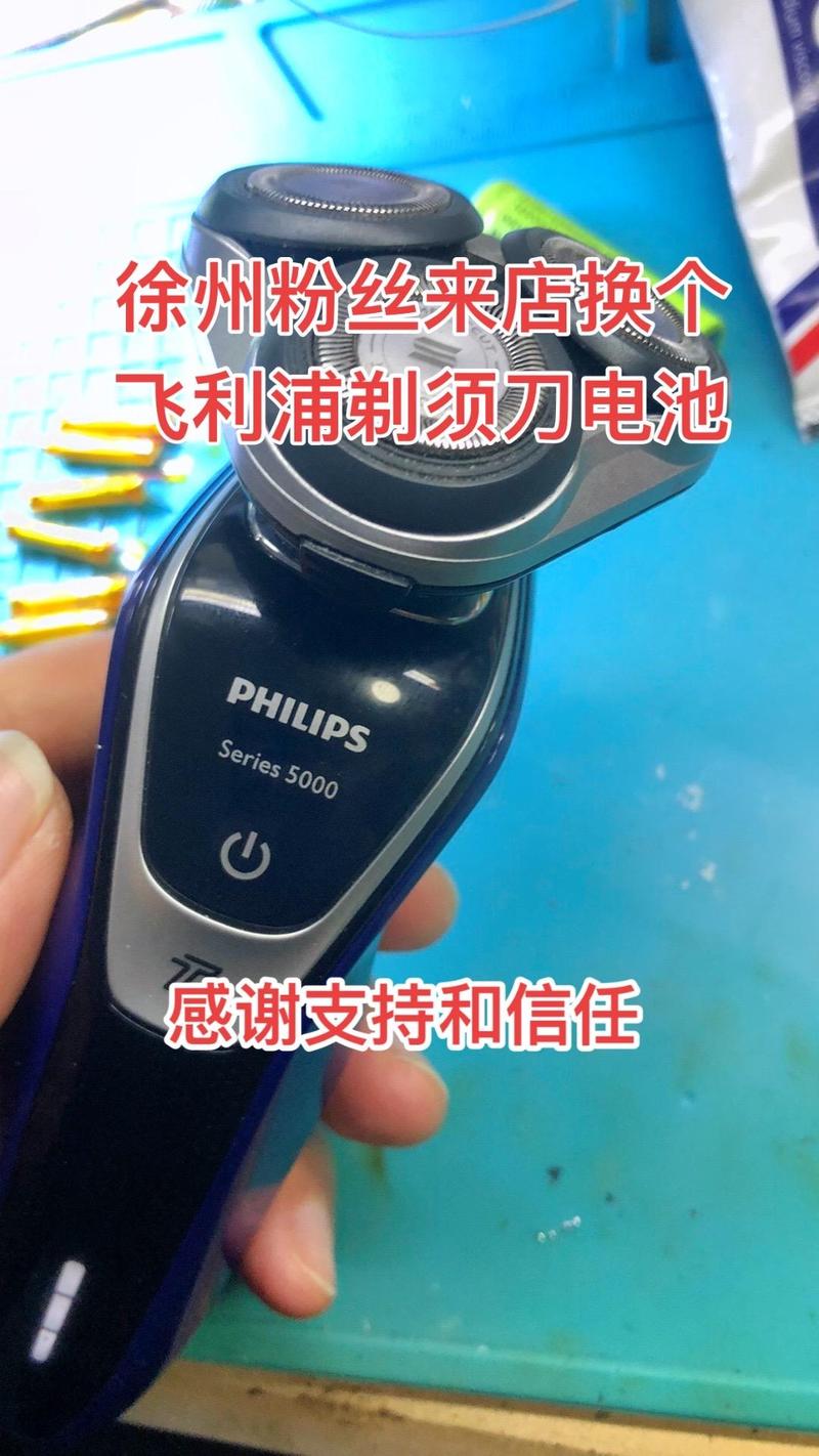 series5000充电指示灯