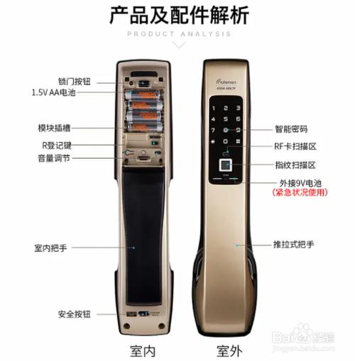 指纹密码锁怎么更换指纹和密码