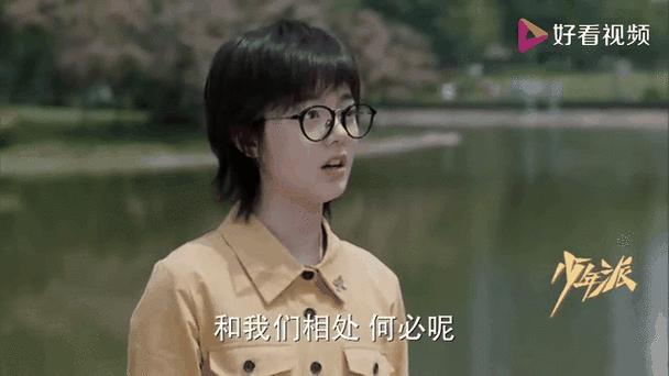 林妙妙长大后