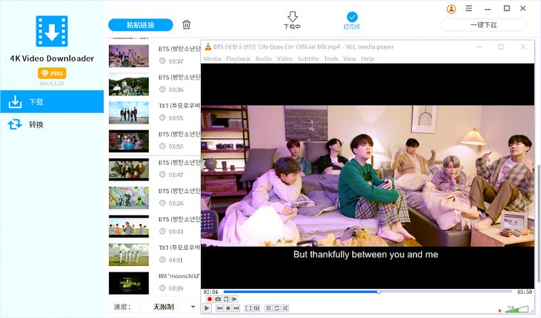 4K YouTube to MP4