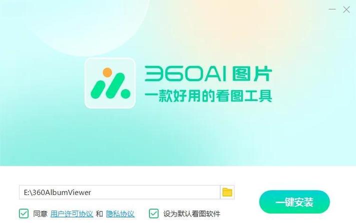 图片识别软件