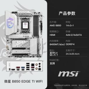 微星b150主板配什么cpu