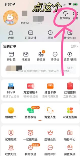 淘宝只能用支付宝付款吗