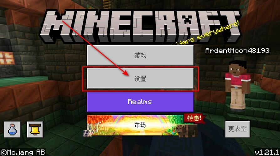 我的世界1.0.0.7手机版
