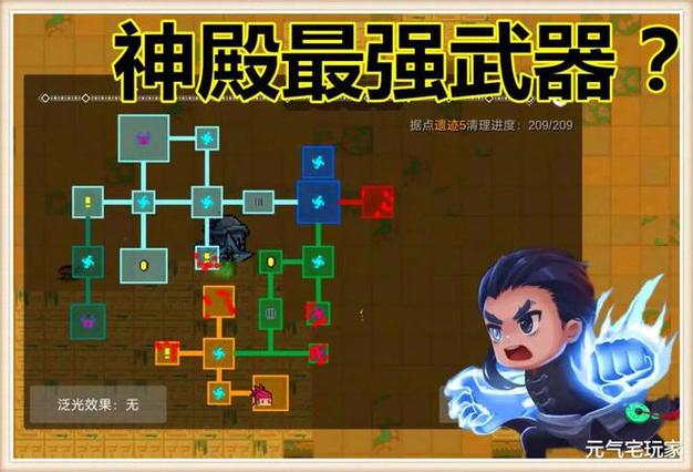 元气骑士旧神殿版本下载