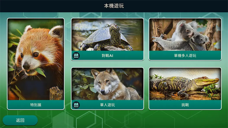 方舟旧版本1.0.4下载安装最新版本
