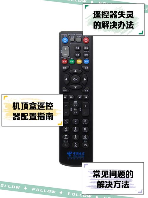 电信遥控器坏了能在营业厅换吗