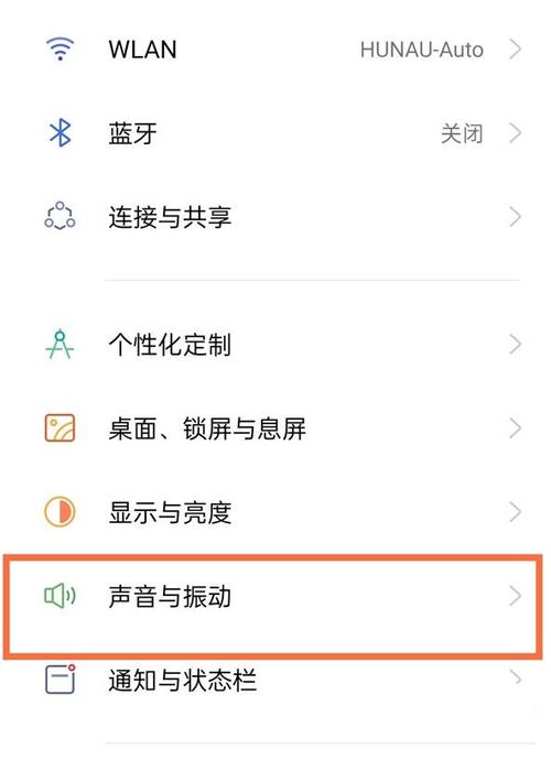 小米手机调节振动强度在哪里