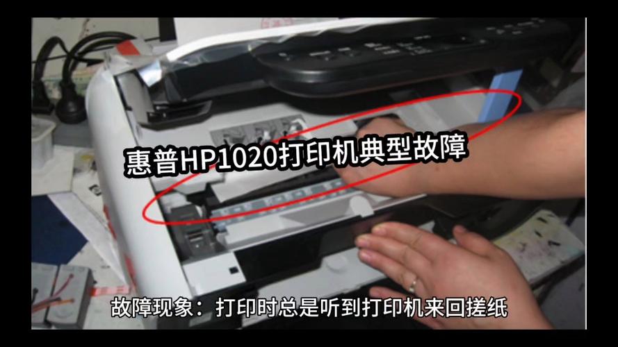 惠普打印机纸槽推不进去