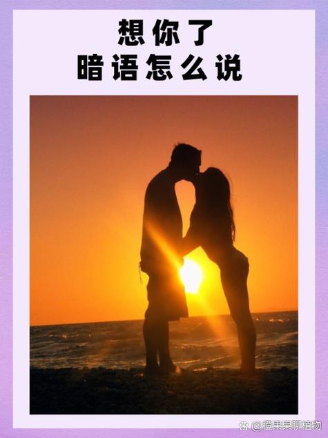 ss是什么暗语