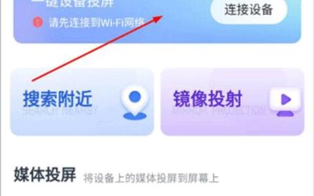 投影仪距离对照表