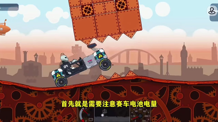 疯狂快车手2直升机怎么做
