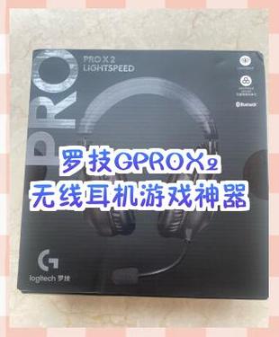 罗技序列号