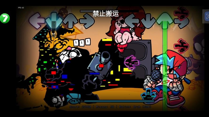 周五夜放克正版下载手机版错误化